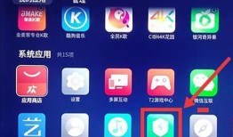美家市场分享码2024最新：用手机给电视安装软件「美家市场分享码2024最新：」